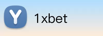 1xbet logo